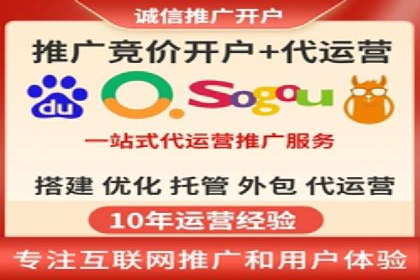 百度推广服务费计算方式与实际案例