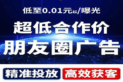 百度竞价托管助力企业高效营销